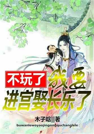 方块碰碰碰