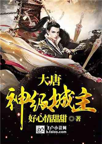 范志毅破局!71岁洋帅或成救世主!惊现4位候选人!报价已出炉
