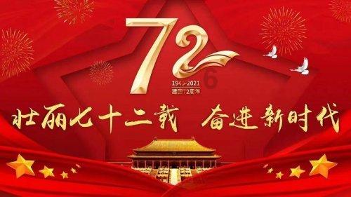 央地合作携手打造城市有机中心
