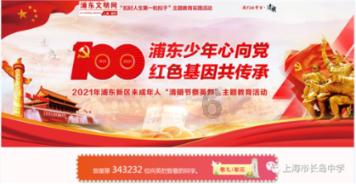 星露谷物语